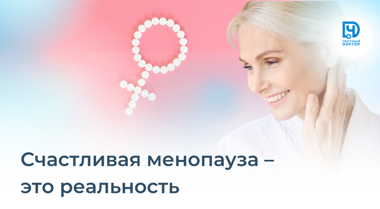 [Станислав Нестерович, Ольга Полянина] [Честный до_0.png